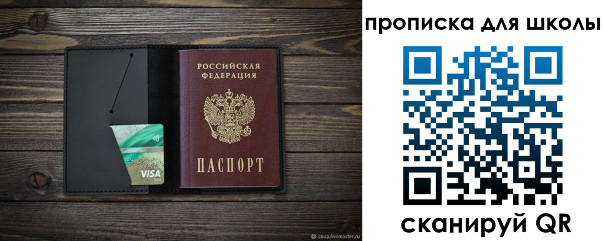 миграционный учет в Иланском